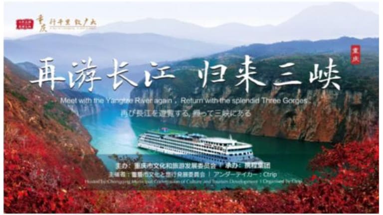 'Back to the Three Gorges' Is Praised by Visitors Both Home and Abroad